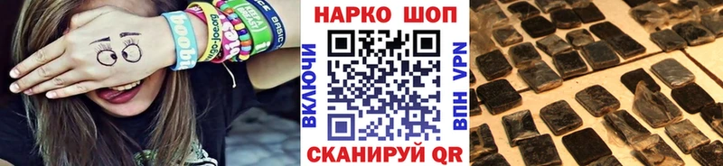 Купить закладку Орск КЕТАМИН ГАШИШ Каннабис мега зеркало ГЕРОИН