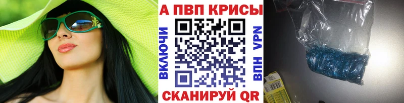 Alpha-PVP СК Орск