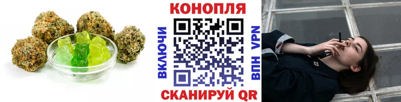 Еда ТГК конопля  Орск 