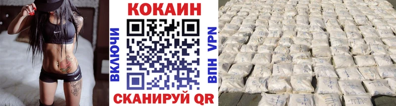 Кокаин Эквадор  Орск 
