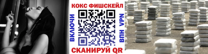 Кокаин Перу Орск