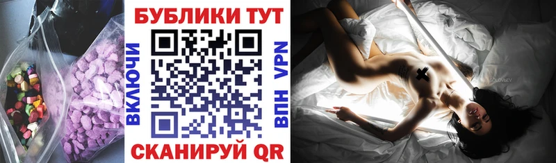 купить наркоту ОМГ ОМГ ССЫЛКА Экстази таблы Орск
