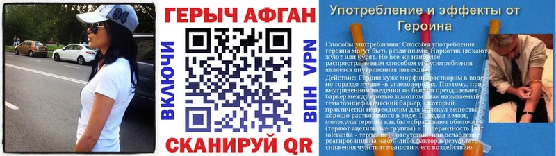 сайты даркнета формула  купить  цена  Орск  Героин гречка 