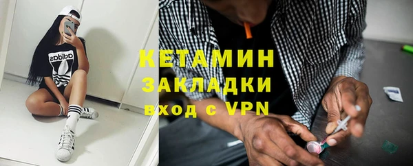 мет Богородицк