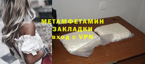 мет Богородицк