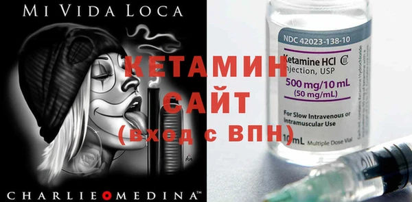 мет Богородицк