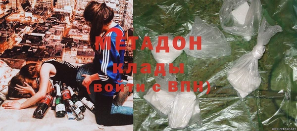 COCAINE Богданович