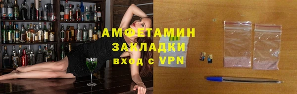 мет Богородицк
