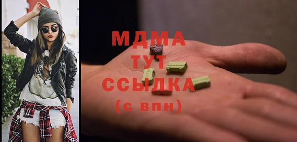 каннабис Богородск
