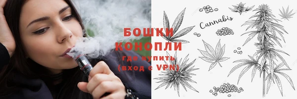 каннабис Богородск