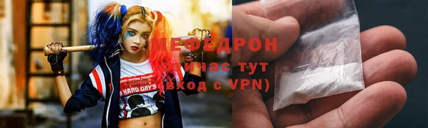 мет Богородицк