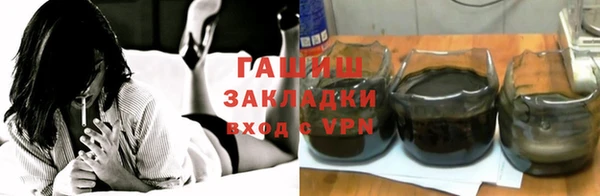 каннабис Богородск