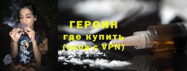 каннабис Богородск