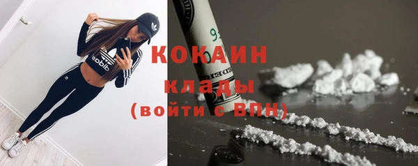 COCAINE Богданович