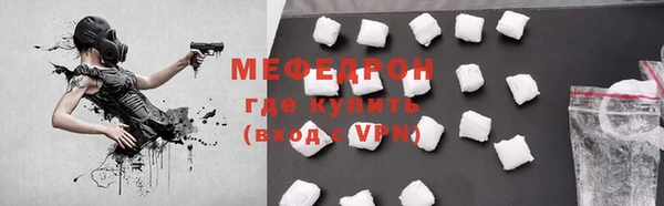 мет Богородицк
