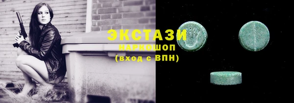 каннабис Богородск