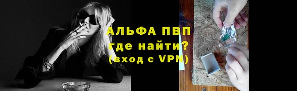 каннабис Богородск