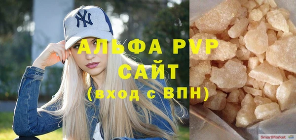 COCAINE Богданович