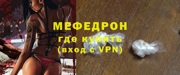стафф Белоозёрский