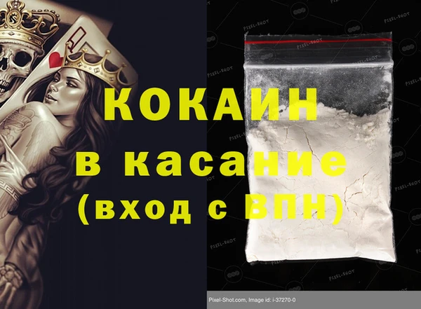 каннабис Богородск
