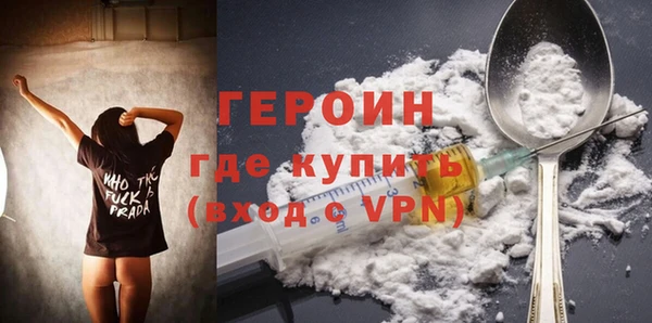 каннабис Богородск