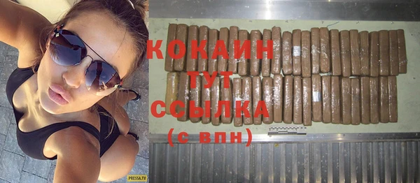 каннабис Богородск