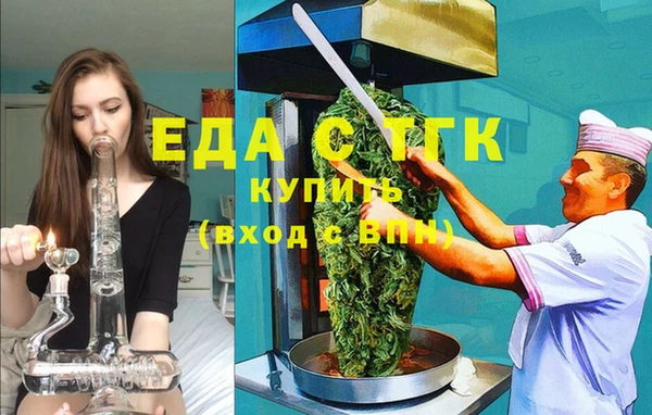 каннабис Богородск