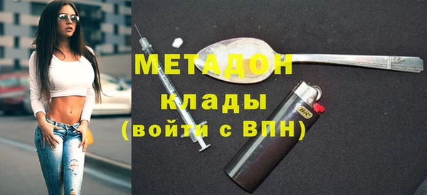 каннабис Богородск