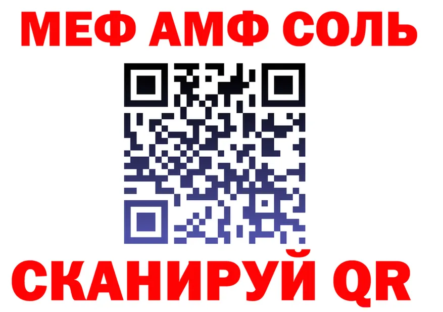 АМФ Premium вход это blacksprut Орск