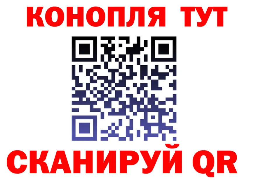 Canna-Cookies конопля ССЫЛКА нарко площадка OMG Орск