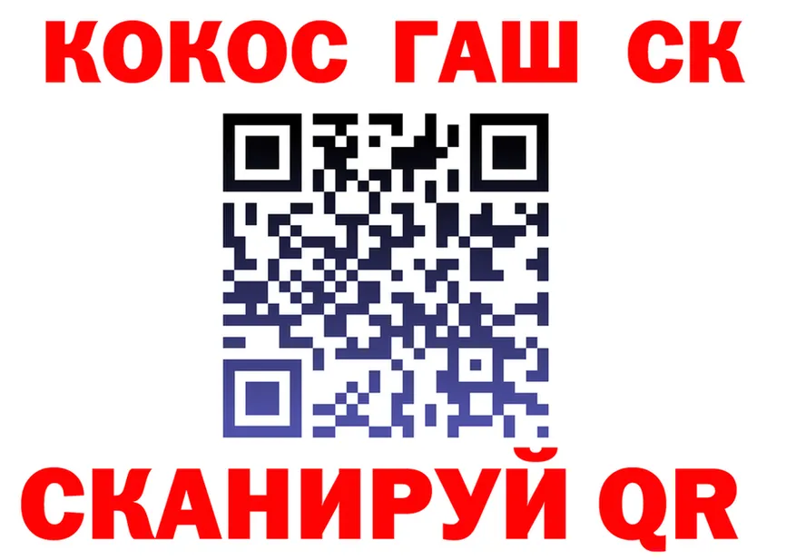 ГАШ гарик маркетплейс shop MEGA Орск