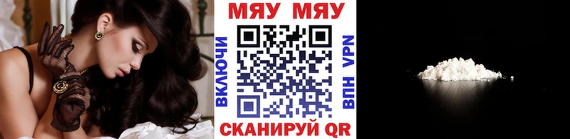 нарко площадка какой сайт  Орск  Мефедрон кристаллы 