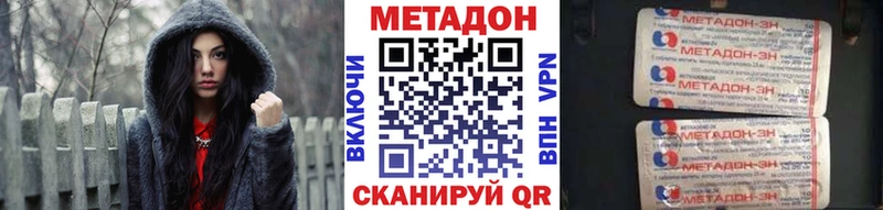 МЕТАДОН мёд  кракен ТОР  Орск 