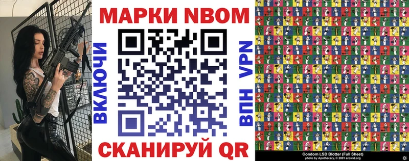 blacksprut как войти  Орск  дарк нет как зайти  наркошоп  Марки NBOMe 1,8мг 