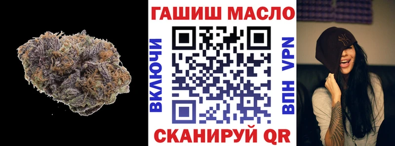 ТГК концентрат  Орск 