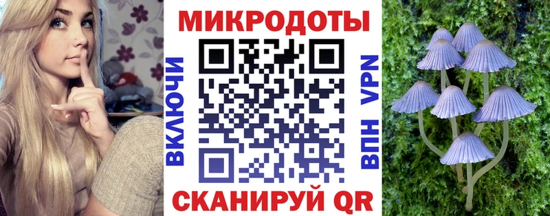 Галлюциногенные грибы ЛСД  Орск 