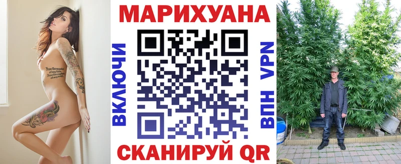 сайты даркнета какой сайт  Орск  Шишки марихуана White Widow 